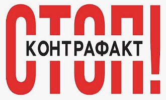 Можно ли туристам ввозить препарат Бравекто в РФ?
