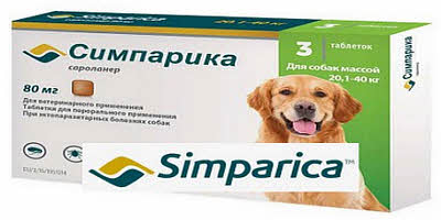Симпарика