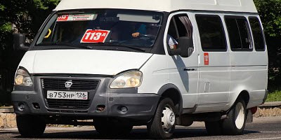 Поездка  113д в Минводах