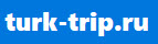 Turk-trip.ru