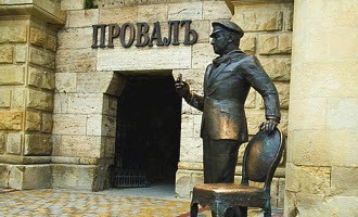 Как доехать до озера Провал в Пятигорске?