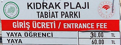 Парковка