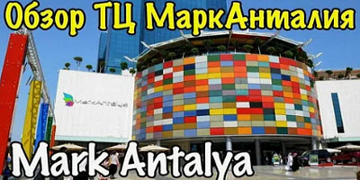 Текирова -  Фазелис